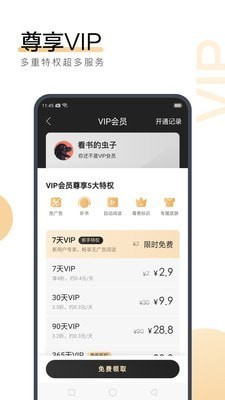 5分快3下载